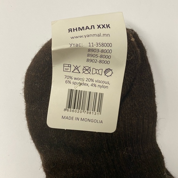 Yak wool blend over the knee thermal socks high tights brown one size Mongolia - Picture 3 of 4